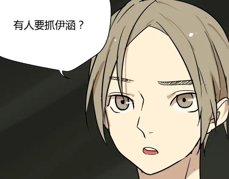 第14话 预谋36