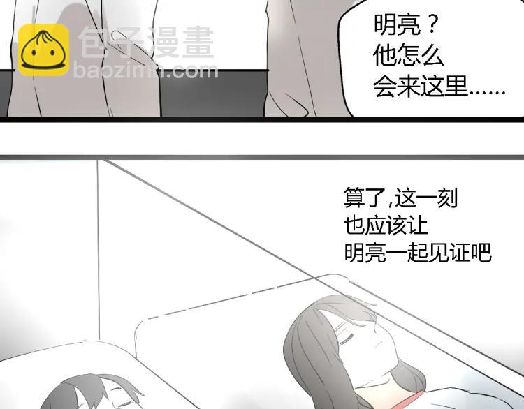 第16话(上) 真相34