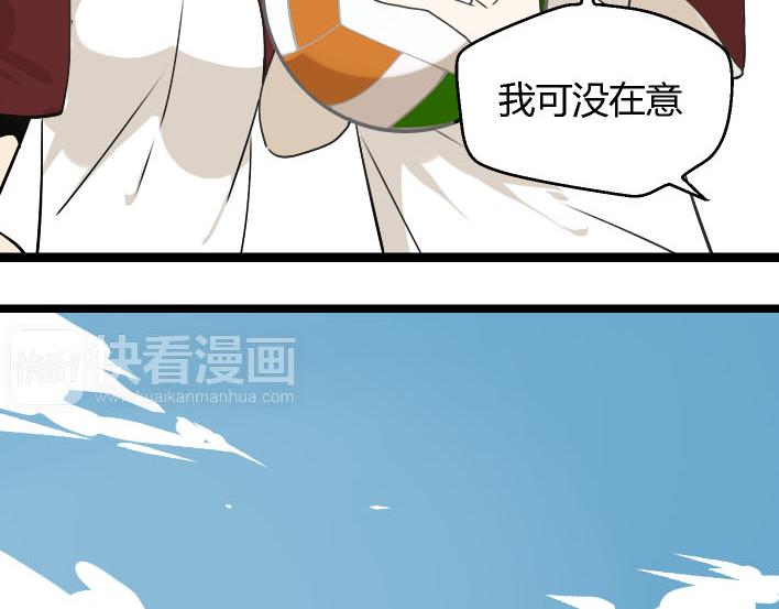 第1话 初遇51