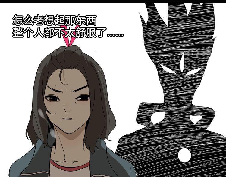 第2话 项链激活了他！50