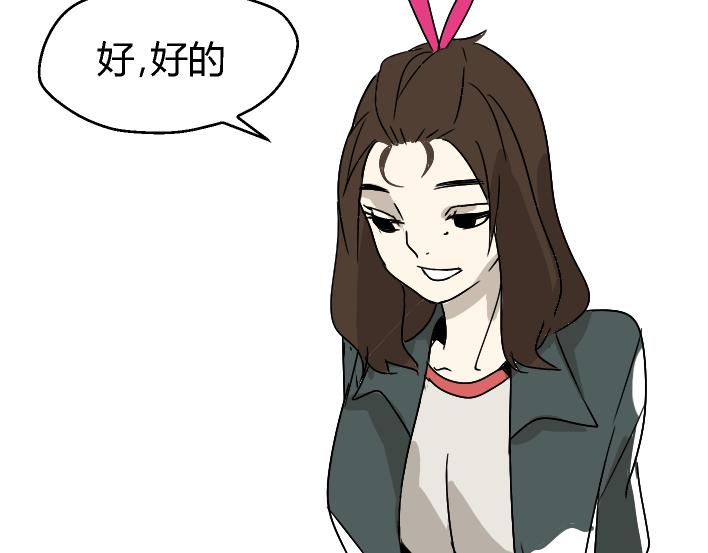 第1话 初遇45