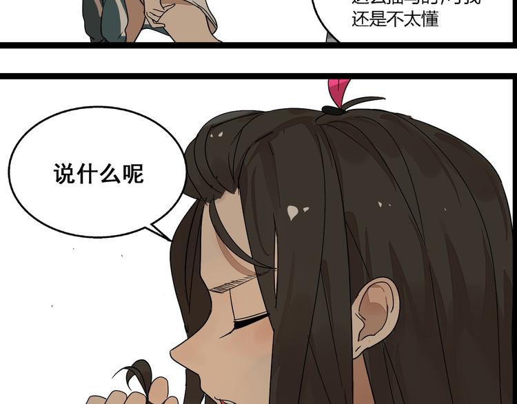 第12话（上） 喜欢4