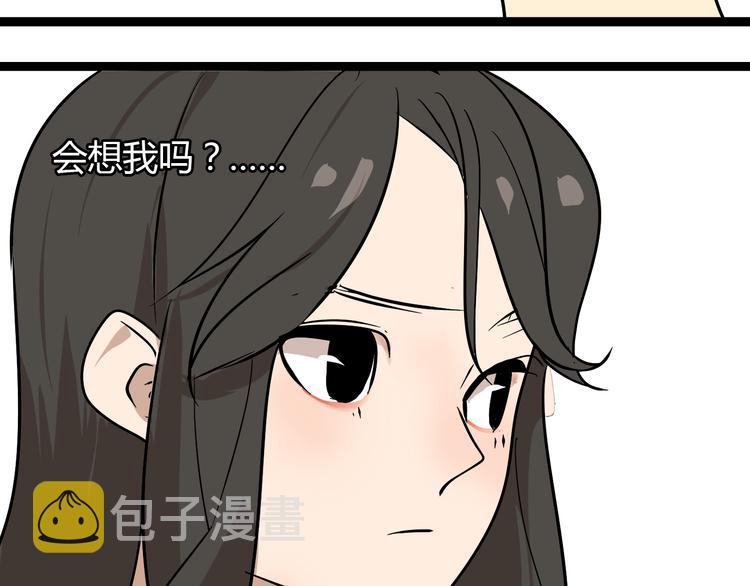 第10话 我想回故乡97