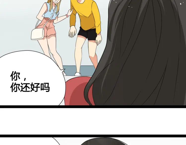 第17话 能量石60