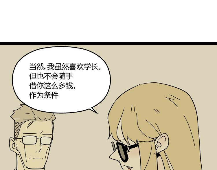 第8话 保镖98