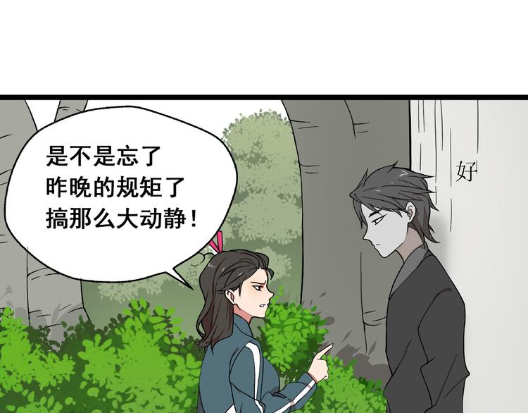 第9话女生啊0
