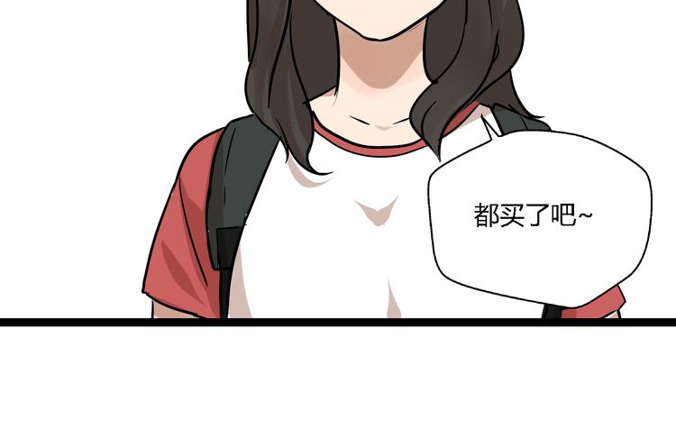 第11话  他变了91