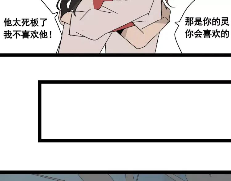 完结篇  现在，未来51