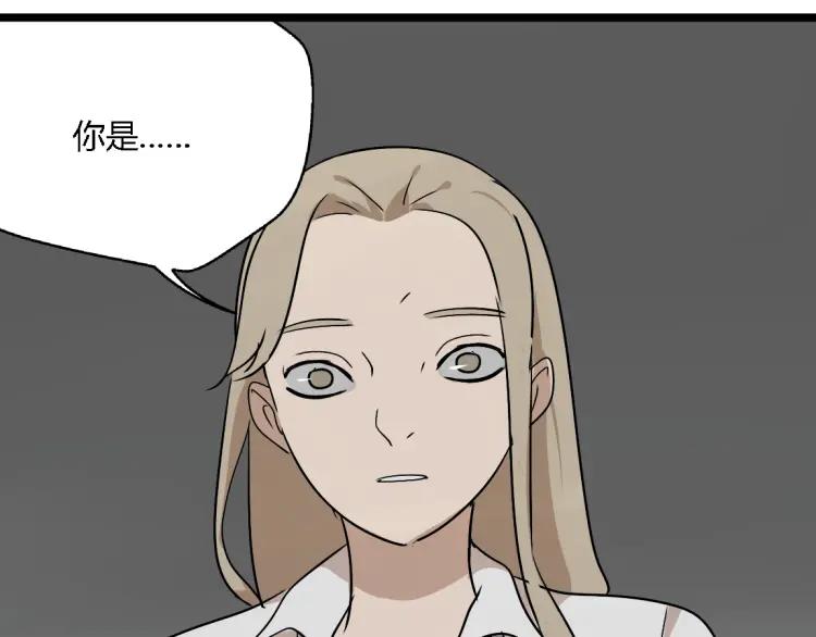 第15话 我又想起了她40