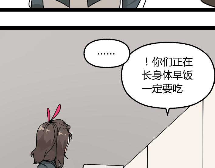 第1话 初遇20
