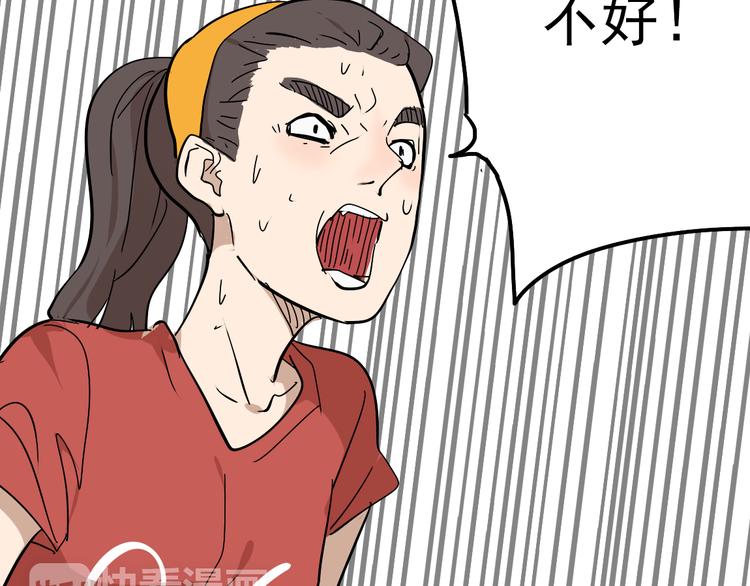 第9话女生啊87