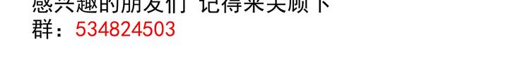 第2话 项链激活了他！85