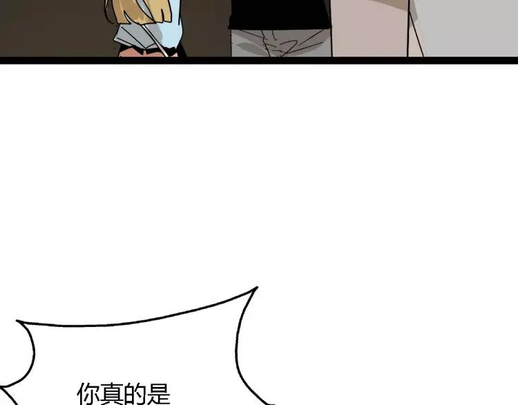 完结篇  现在，未来37