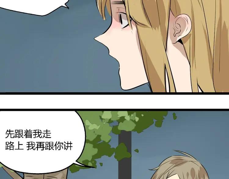 第15话 我又想起了她58