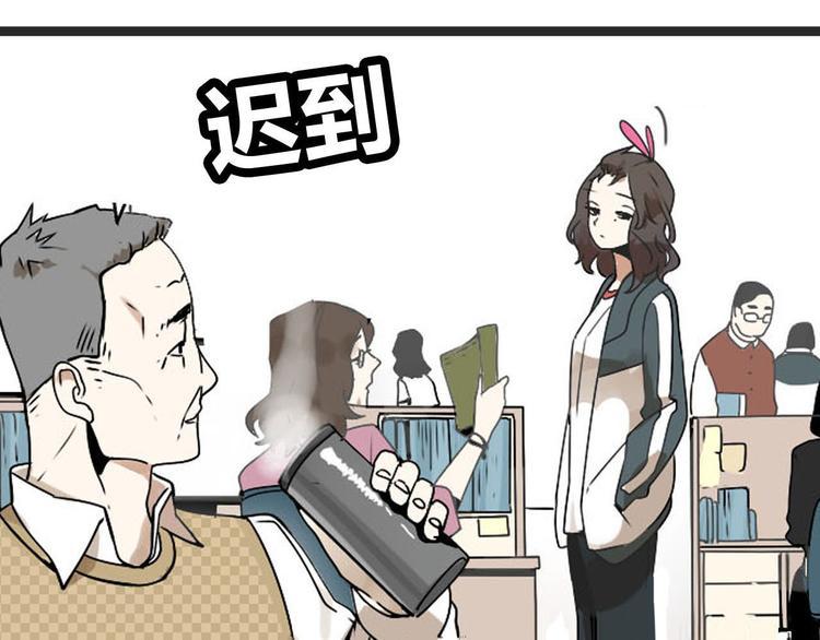 序章 不良少女&amp;amp;天外男友！？4