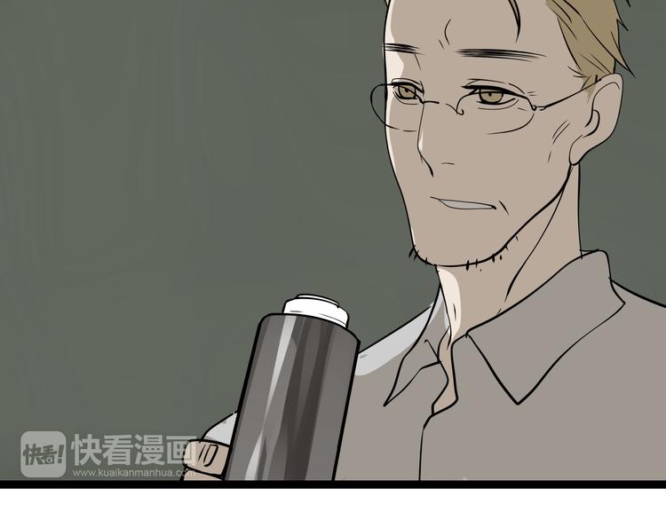 第4话（上）他是你表弟？！75