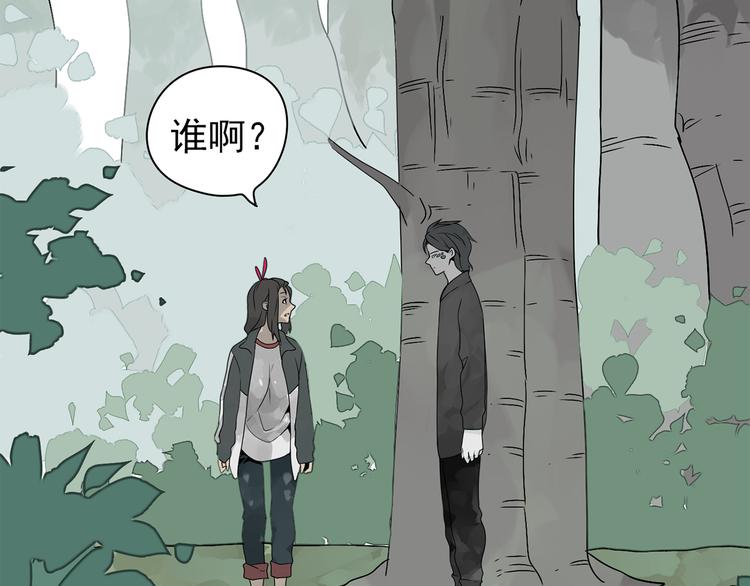 第3话（上）  这家伙到底是什么！85
