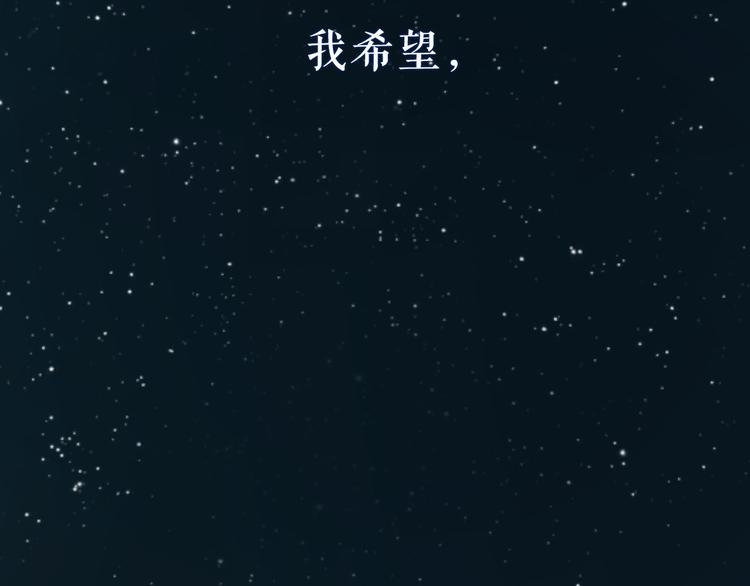 序章 不良少女&amp;amp;天外男友！？42