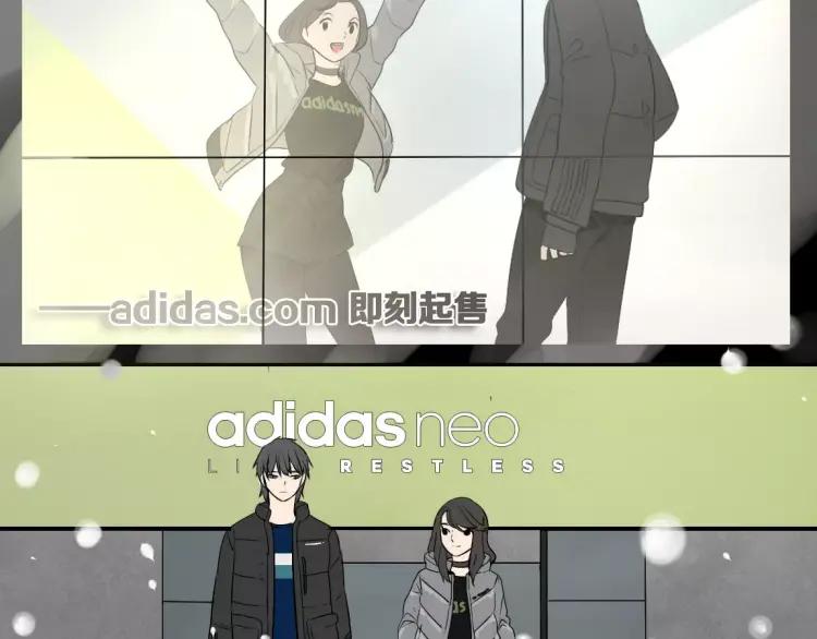 别吃醋了，情侣装只跟你穿43