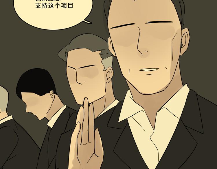 第11话  他变了136
