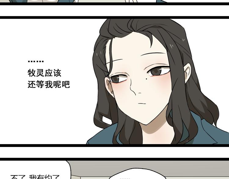 第8话 保镖34