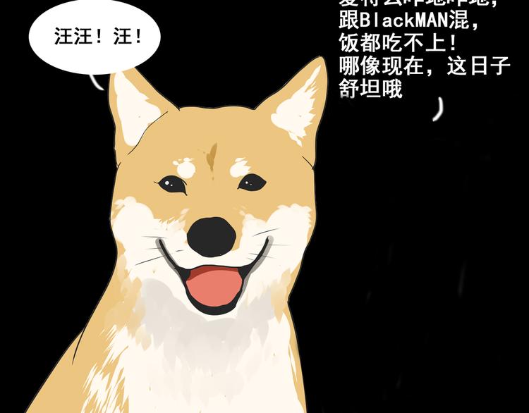 第4话(中) 视频风波68