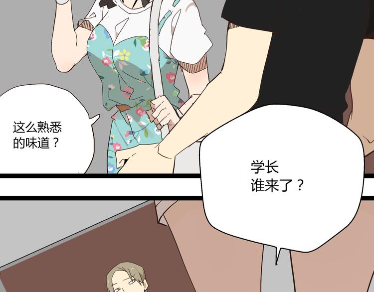 第10话 我想回故乡39