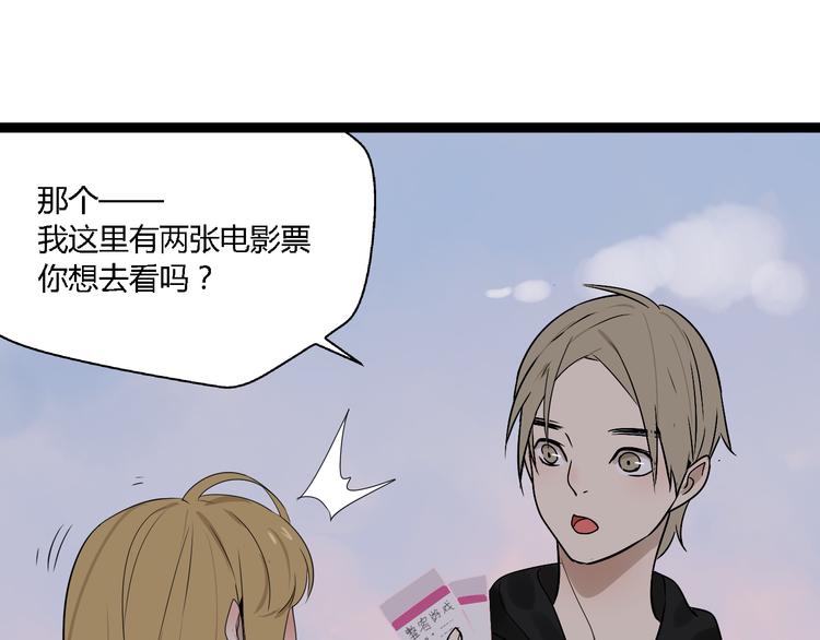 第4话（下）你在想什么！37