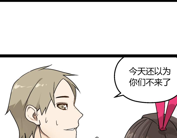 第1话 初遇34