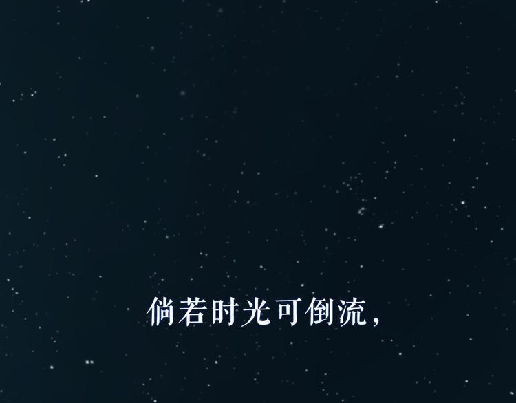 序章 不良少女&amp;amp;天外男友！？41
