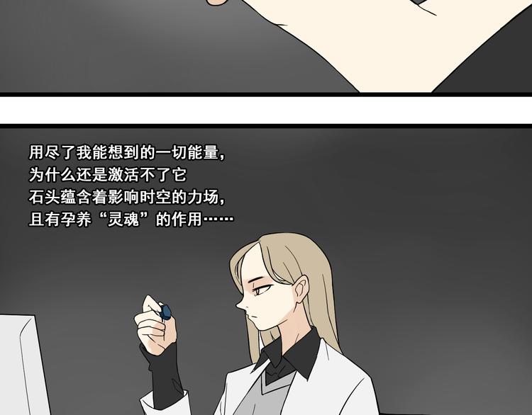 第11话  他变了125