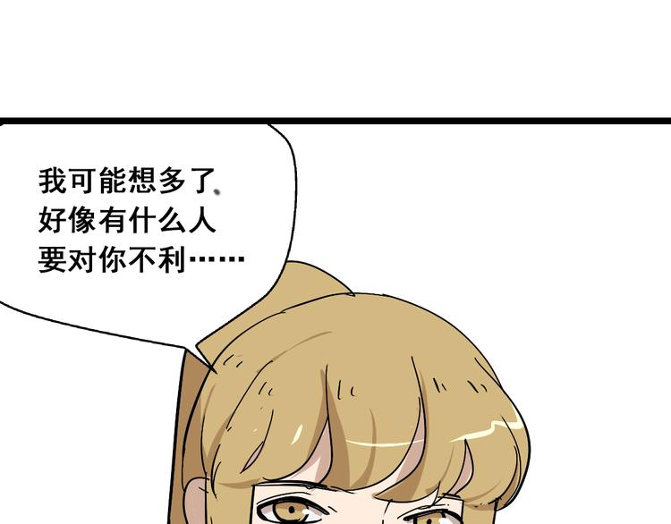 第9话女生啊112