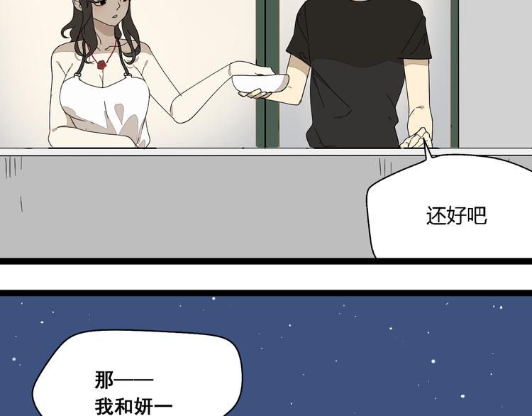 第7话  绑架36