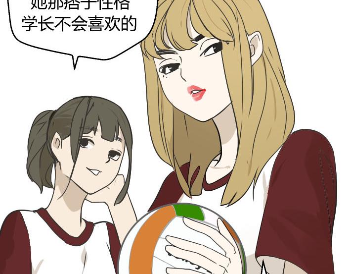 第1话 初遇50