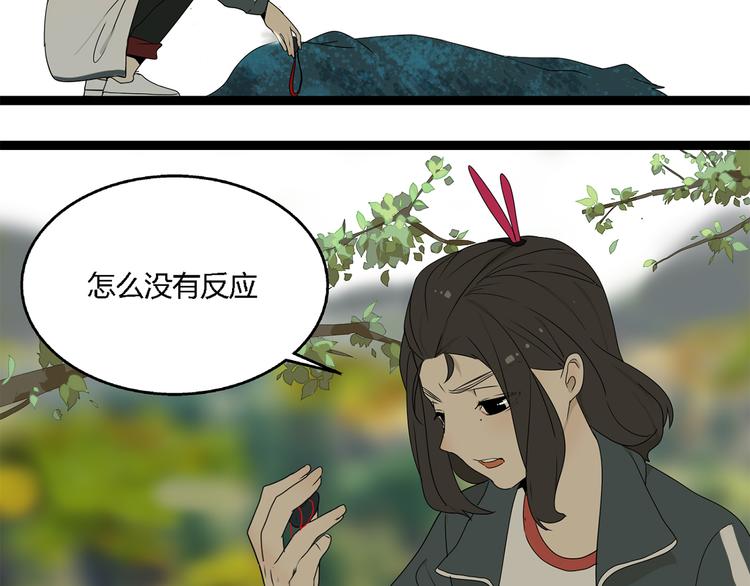 第3话（上）  这家伙到底是什么！50