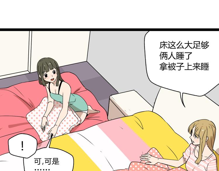 第11话  他变了66