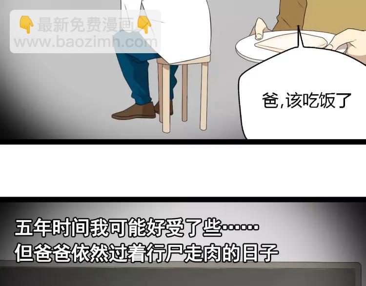 第18话 谢谢你19