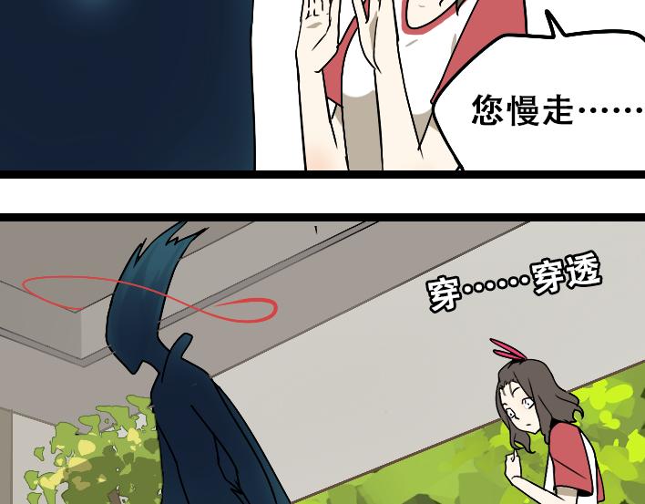 第1话 初遇215