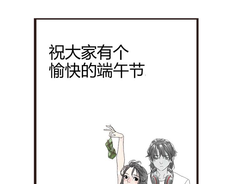第9话女生啊121