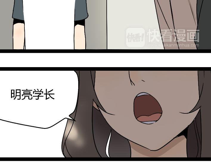 第1话 初遇40