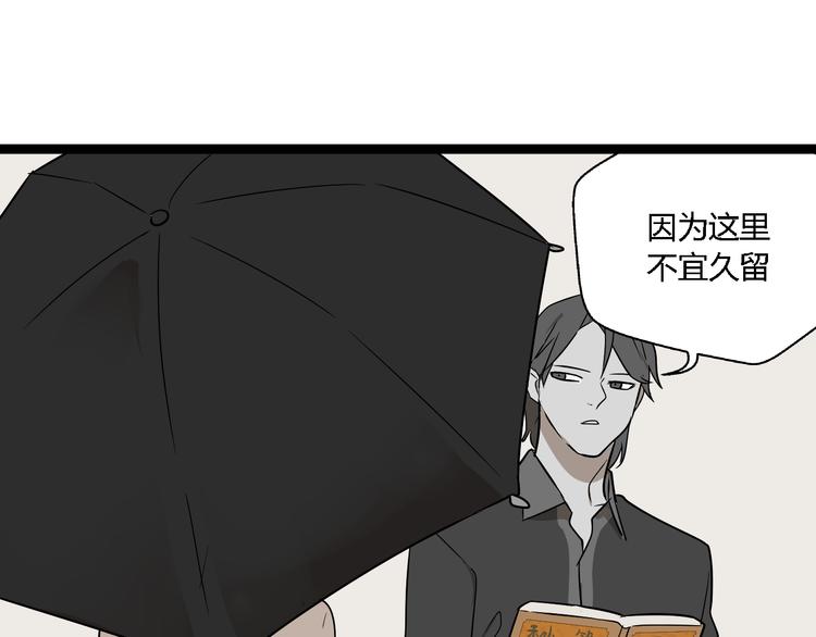 第10话 我想回故乡78