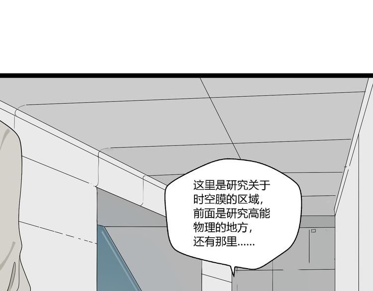第7话  绑架7