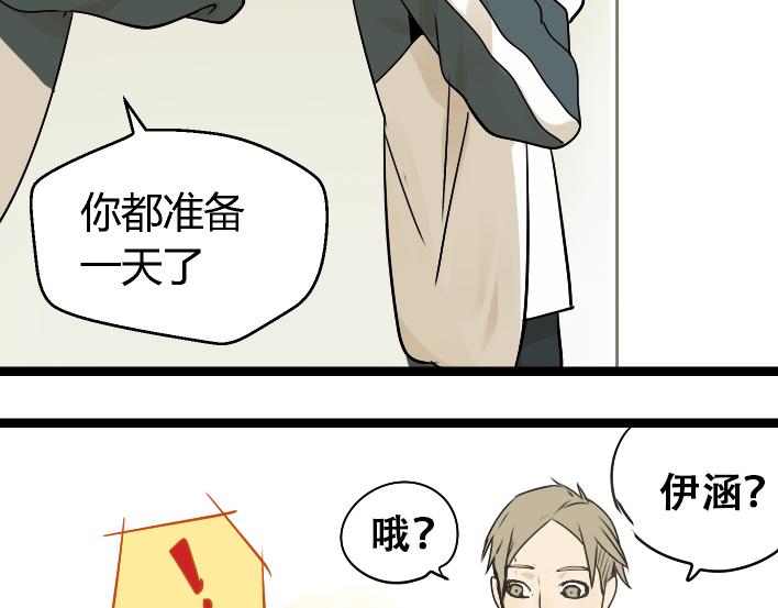 第1话 初遇32