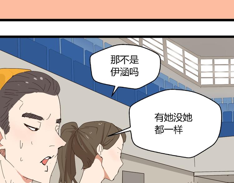第9话女生啊57