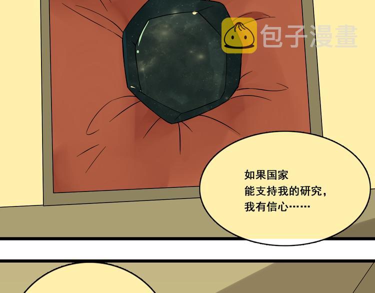 第11话  他变了127