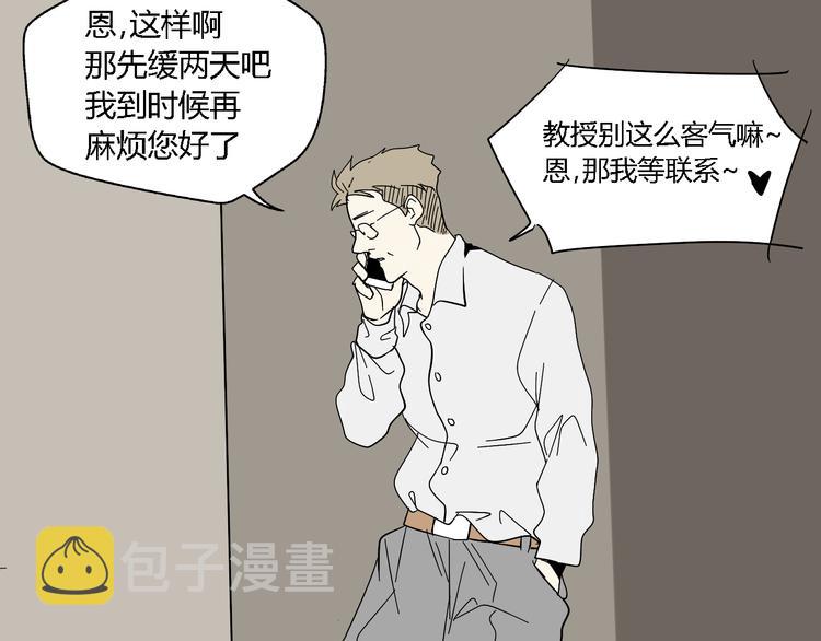 第7话  绑架73