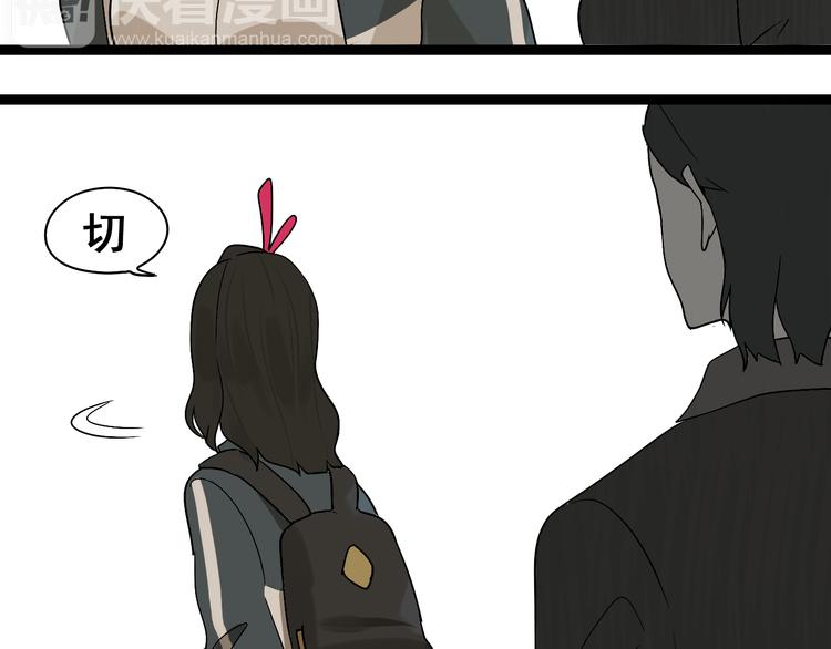 第3话（下）这家伙到底是什么！48