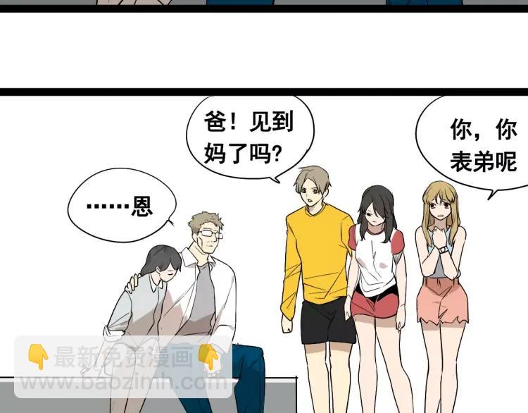 第18话 谢谢你74