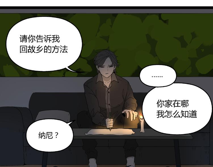 第10话 我想回故乡13