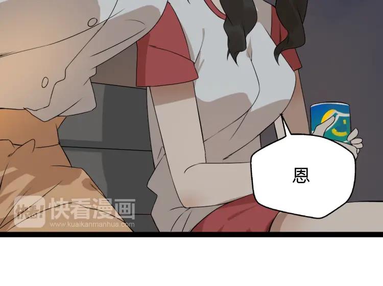 第14话 预谋6